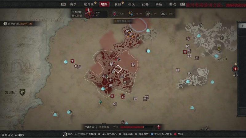 【2025-12-12 21点场】dimaaosi:暗黑4国服第11赛季！我就要玩法师！