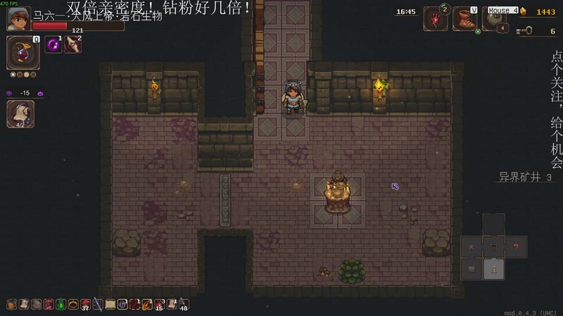 【2025-12-17 01点场】凡尘困：霍 这游戏欸