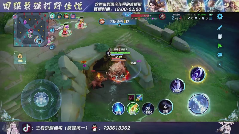 【2025-12-18 20点场】国宝佳悦：王者康复训练