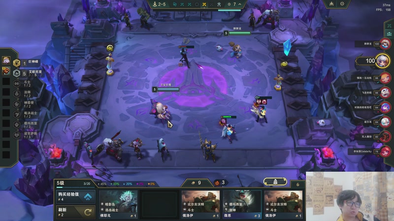 【2025-12-18 20点场】福星哥呀：来了！！！！！！