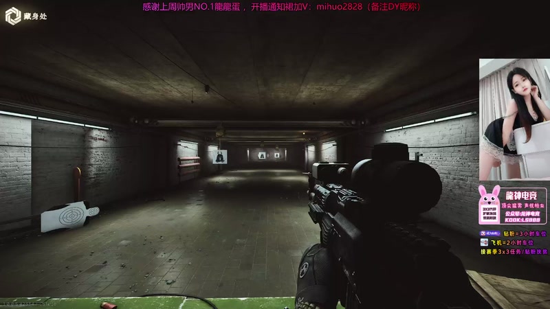 【2025-12-18 14点场】奶酪味的小迷惑：做个任务能吃两斤子弹。