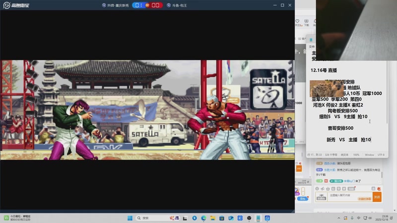 【2025-12-18 15点场】南通龟包：晚上好 家人们！