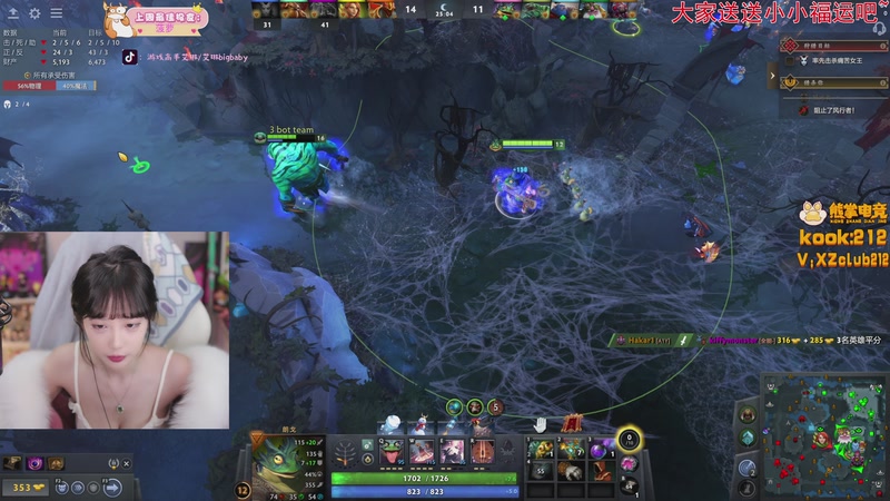 【2025-12-18 17点场】艾琳bigbaby：重生之神秘的沙包