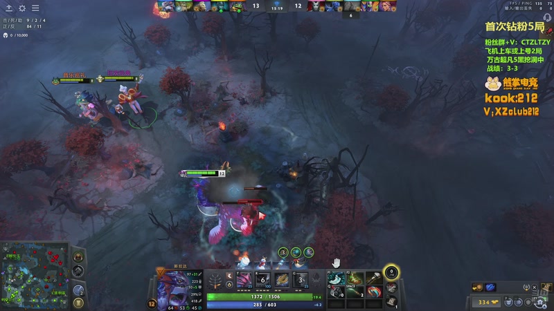 【2025-12-17 21点场】Tzyyyy丶：三号位顶级教学