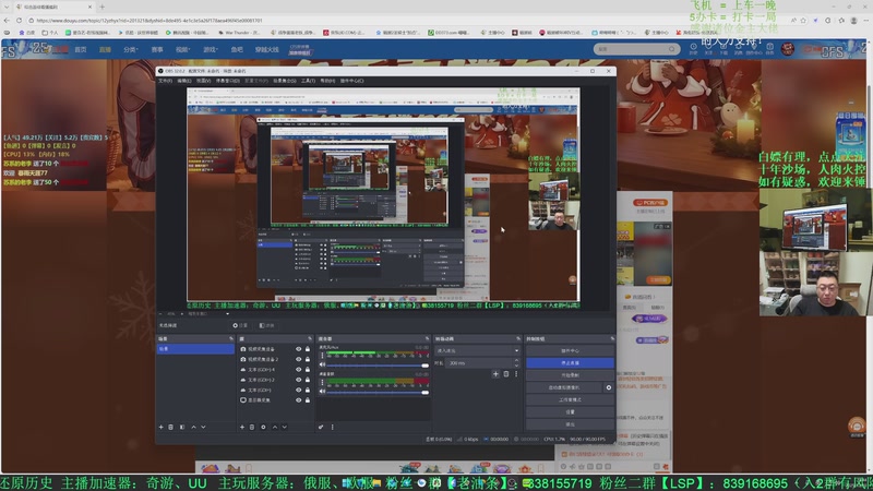 【2025-12-10 18点场】战争雷霆老铁:【榴弹仙人】想看巨炮打飞机吗？来对地方了