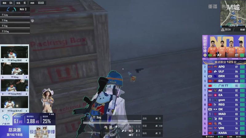 【2025-12-18 04点场】和平精英官方赛事：重播丨和平精英全球总决赛-决赛day3