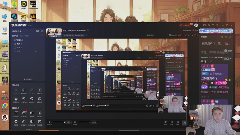 【2025-12-18 01点场】IU王怼怼：别急，今天无敌～哈哈哈哈哈