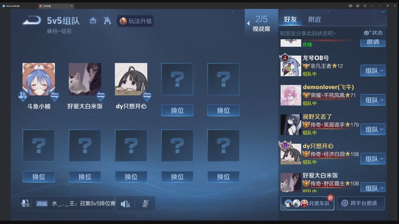 【2025-12-18 14点场】eStarProAlan：Alan：小黑马比赛加油！