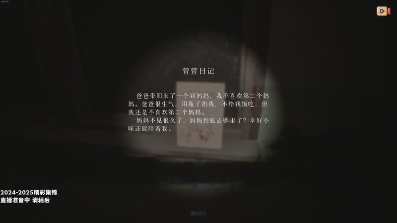 【2025-12-18 18点场】老猫CatGames：【Cat】下饭时间 恐怖回顾