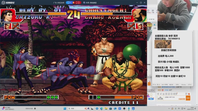 【2025-12-18 17点场】南通龟包：晚上好 家人们！