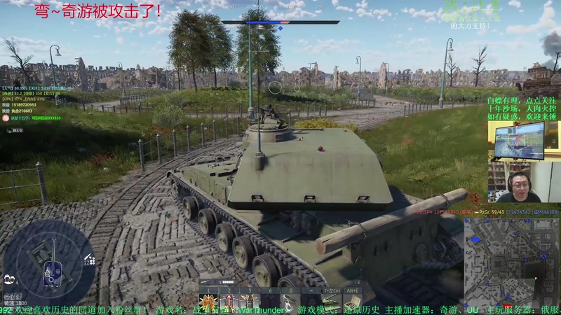 【2025-12-8 18点场】战争雷霆老铁:【榴弹仙人】战争雷霆陆战历史达人秀