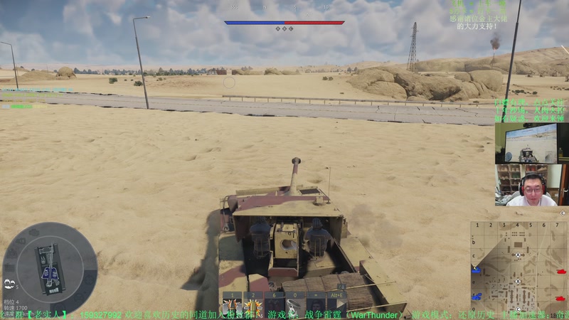 【2025-12-16 23点场】战争雷霆老铁:【榴弹仙人】想看巨炮打战机吗？来对地方了