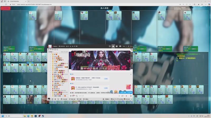 【2025-12-18 18点场】yyfyyf：陪伴每一天