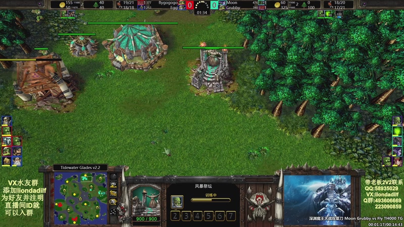 【2025-12-18 13点场】大帝LioN：魔兽争霸3~精彩视频~LioN大帝解说