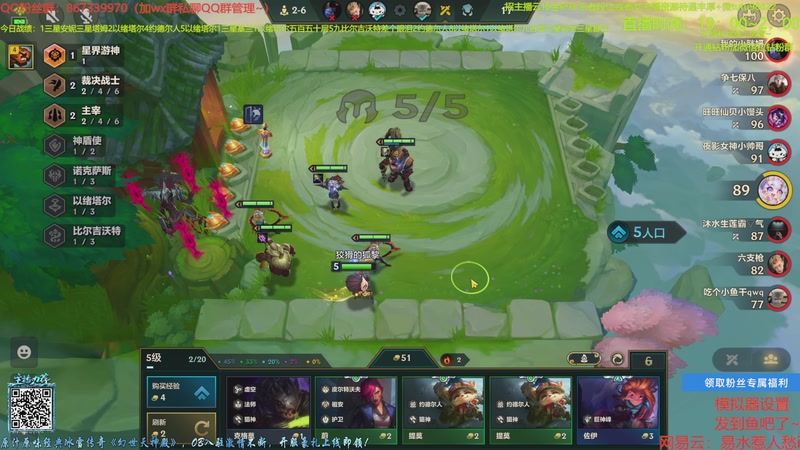 【2025-12-18 00点场】四川棋王超哥：以绪塔尔一千层三星五费！！