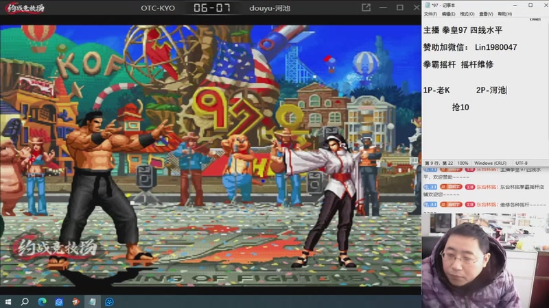 【2025-12-18 10点场】东台林铭：福建KYO VS 夜枫河池辉辉等