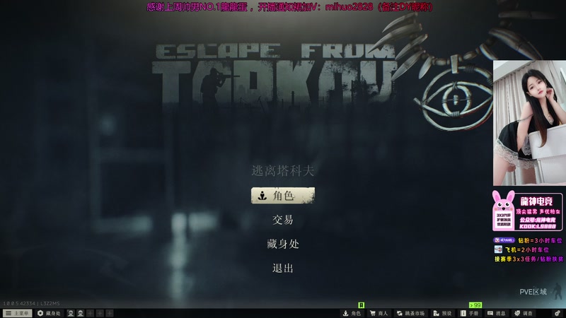 【2025-12-17 22点场】奶酪味的小迷惑：做个任务能吃两斤子弹。