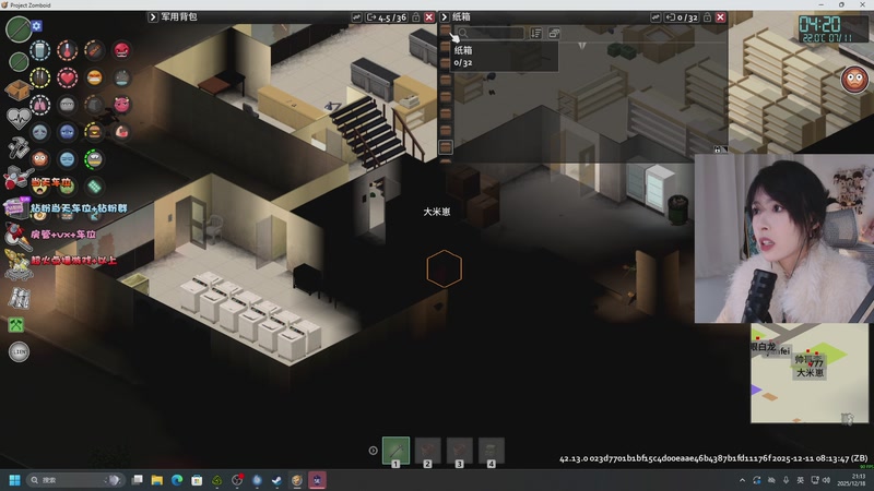 【2025-12-18 21点场】是希文吖丶：好冷好冷！先cs后僵尸毁灭工程