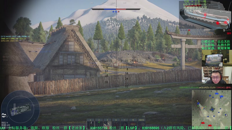 【2025-12-8 21点场】战争雷霆老铁:【榴弹仙人】战争雷霆陆战历史达人秀