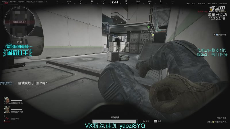 【2025-12-18 01点场】Zy丶腰子：酸脚粥啊酸脚粥!