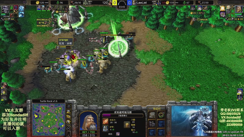 【2025-12-18 09点场】大帝LioN：魔兽争霸3~精彩视频~LioN大帝解说