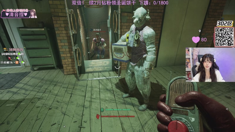 【2025-12-17 21点场】小琳达Linda：双倍亲密：8.30逃生试炼！