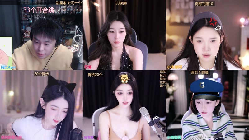 【2025-12-18 16点场】阿二Ayer：新人主播第一天，多多关照 548061