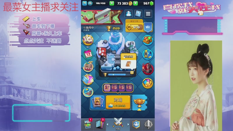 【2025-12-18 16点场】停留在雨中Cium：皇室战争来了哦