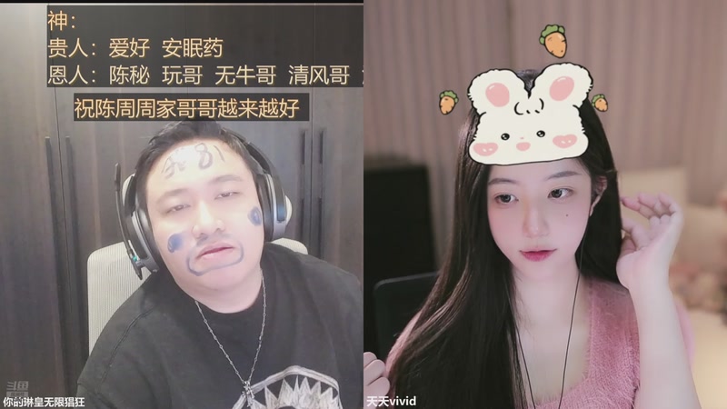 【2025-12-18 17点场】你的琳皇无限猖狂：堡哥3300真神