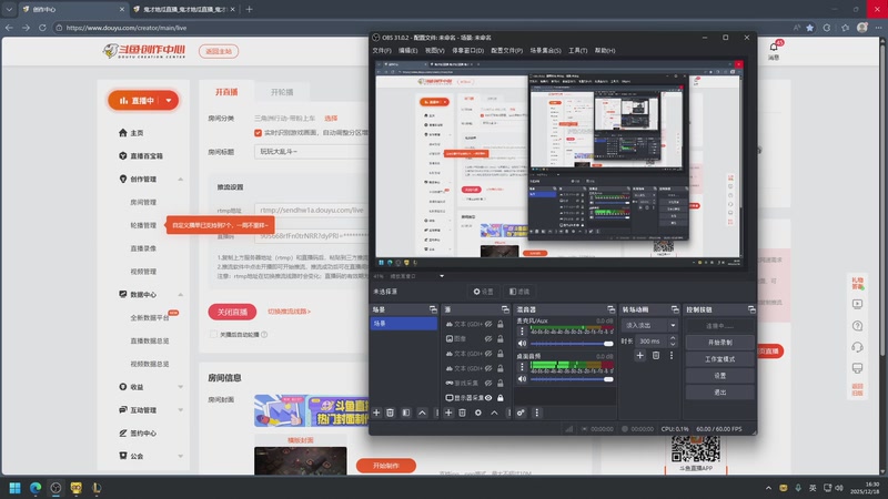 【2025-12-18 16点场】鬼才地瓜：玩玩大乱斗~