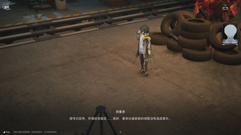 【2025-12-18 17点场】冰之树：无畏契约源能行动新赛季启动