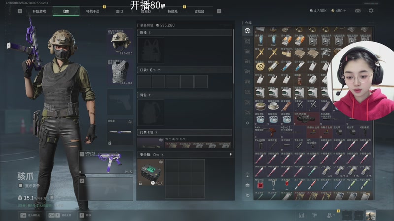 【2025-12-18 20点场】一番少侠29：【29】人生不过是从头再来（已破产