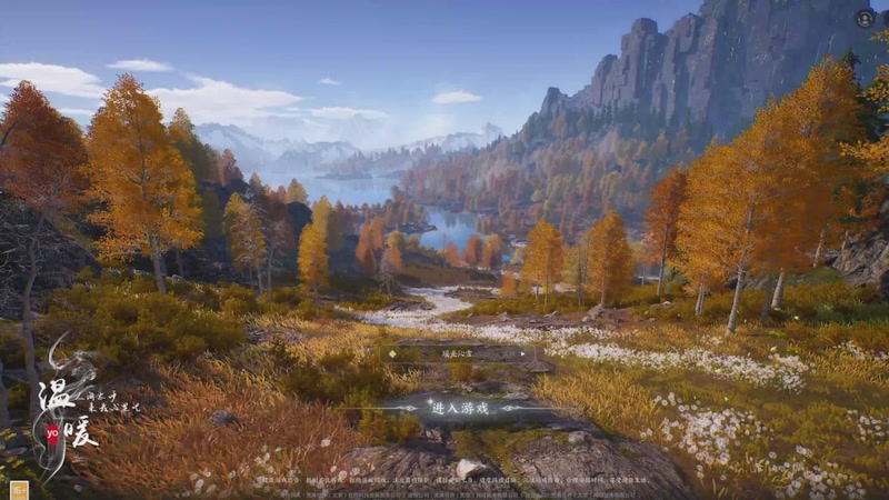 【2025-12-17 15点场】温暖yo：温暖yo❤新赛季咯