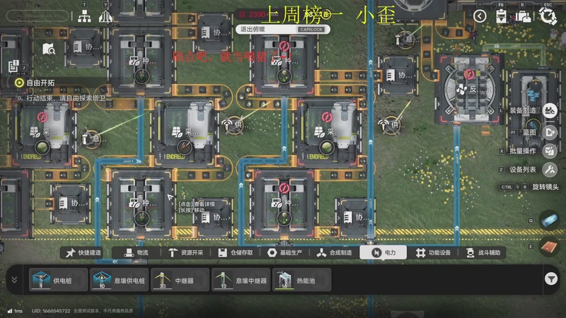 【2025-12-18 14点场】请叫我总攻大人丶：深渊任务探图新版本冲鸭~！