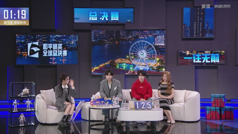 【2025-12-18 06点场】和平精英官方赛事：重播丨和平精英全球总决赛-决赛day3