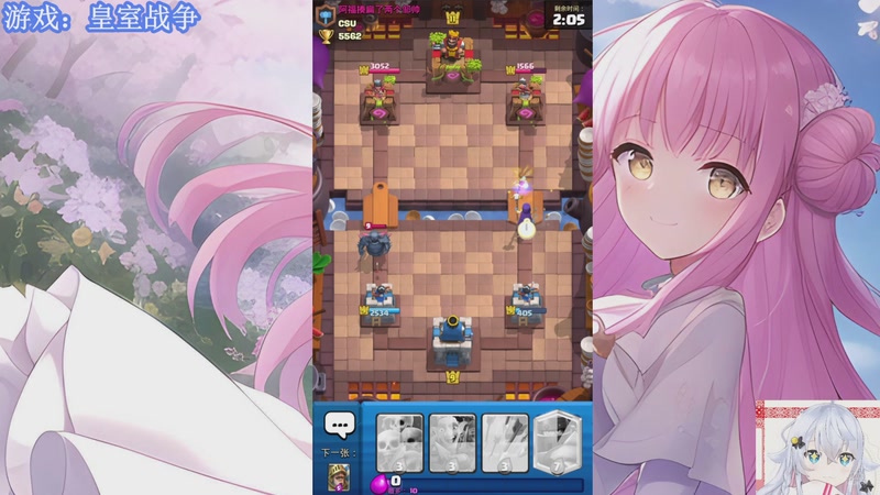 【2025-12-17 06点场】冰之树：星光闪耀的一天