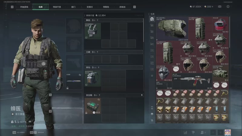 【2025-12-10 完整版】午颜OVO：又来混时长了 7806923