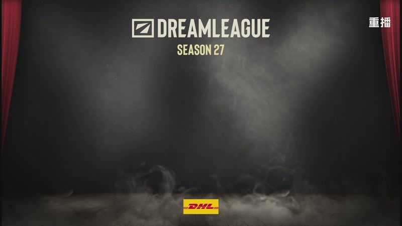 【2025-12-18 08点场】DOTA2赛事直播2：梦幻联赛S27 B舞台【重播】