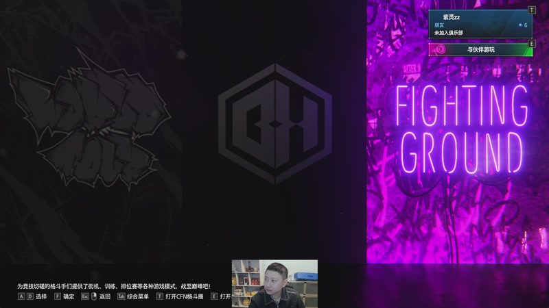 【2025-12-18 14点场】紫灵z：今天改变下试试！