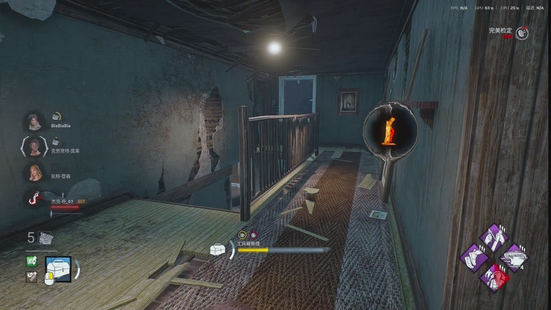 【2025-12-18 20点场】丨马老六丨：【六神】游戏室