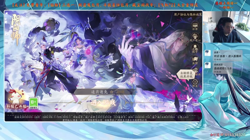 【2025-12-18 17点场】血墨丶：【血墨】PVE全能大师！