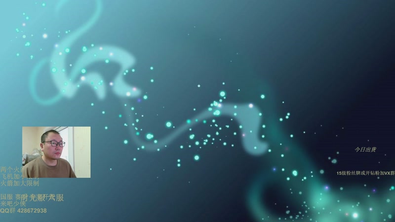 【2025-12-18 10点场】英雄吕布：魔兽世界 时光服 六服