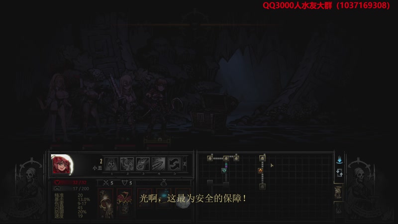 【2025-12-18 14点场】肥尸：【暗黑地牢1】烧杯MOD~