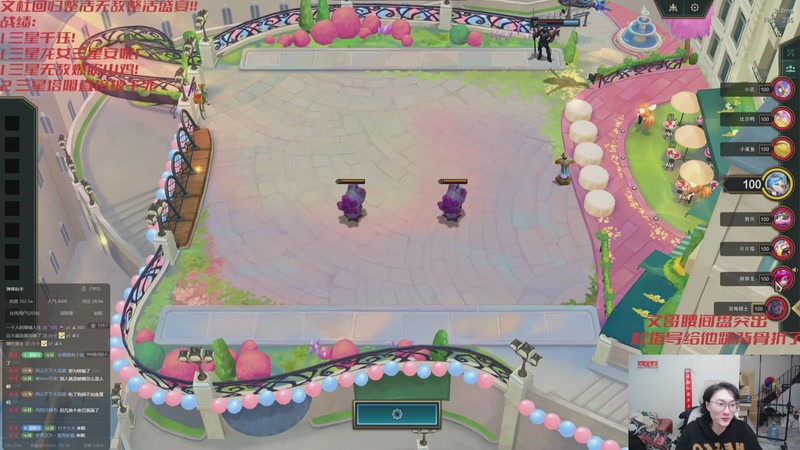 【2025-12-18 20点场】丸子头的文哥哥：无敌整活王王儿回归！！