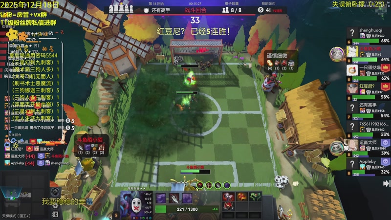 【2025-12-18 01点场】陌小陌：天梯十四冠冲榜直播间