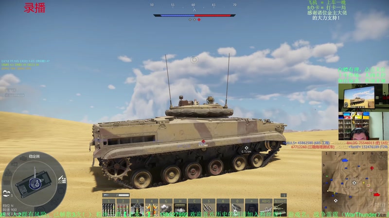 【2025-12-14 21点场】战争雷霆老铁:【榴弹仙人】想看巨炮打战机吗？来对地方了