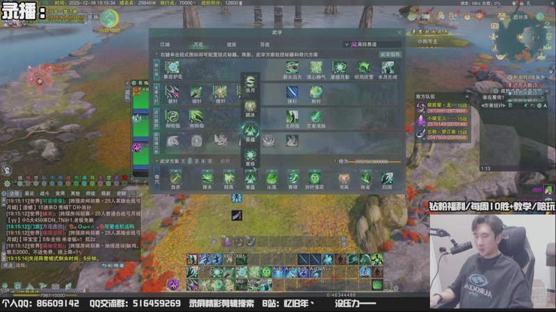 【2025-12-18 05点场】忆旧年丶：奶花散排冲2800挑战