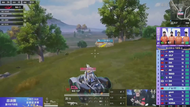 【2025-12-18 14点场】和平精英官方赛事：重播丨和平精英全球总决赛-决赛day3