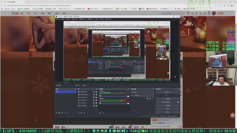 【2025-12-17 19点场】战争雷霆老铁:【榴弹仙人】想看巨炮打战机吗？来对地方了