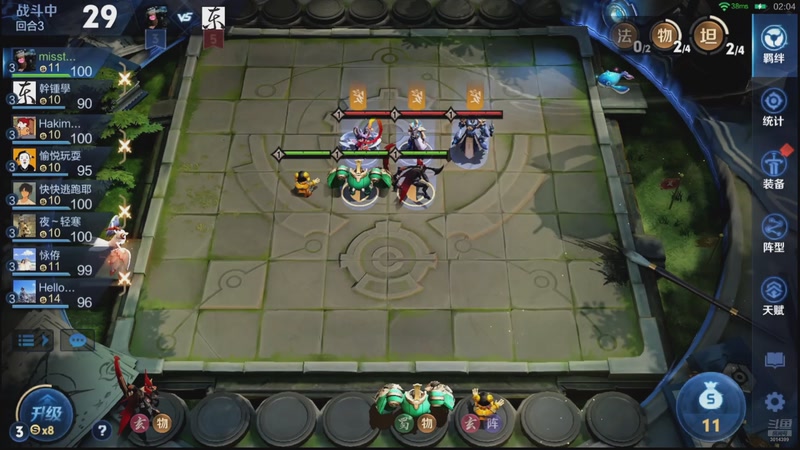 【2025-12-18 15点场】甄知棒：无畏契约手游新赛季，上分上分冲